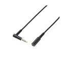 【5個セット】 マイク対応ヘッドホン・イヤホン用延長コード(バンド付属) 2.0m AV-354P20BKX5 音楽を自由に楽しむための最高の伸縮ケーブル 配線...