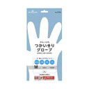 ショーワグローブ つかいきりグローブ 半透明M 100枚X24箱 透明な手袋で、使い捨てできる 100枚×24箱の便利なアイテム