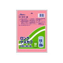 【10セット】 セイケツネットワーク ロングクズカゴ用ポリ袋 10枚入 ピンク SK-005X10 ピンク色のロングクズカゴにぴったりなポリ袋10枚セット ゴミ...