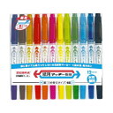 ゼブラ 紙用マッキー極細 セット WYTS5-12C 【インク色:黒/赤/青/緑/黄/ピンク/オレンジ/ライトブルー/紫/茶/ライトグリーン/ライトブラウン】 ...