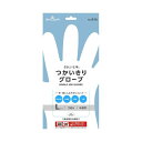 ショーワグローブ つかいきりグローブ 半透明L 100枚X24箱 透明感溢れる使い捨てグローブ 大容量 大型 100枚×24箱でお得感倍増 ショーワグローブの新...