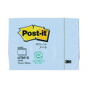 3M ポスト・イット ノート再生紙スタンダードカラー 75×100mm ブルー 657RP-B 1セット(10冊) 青 メッセージをたくさん書き込める、広々とし...