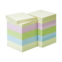 スマートバリュー ふせん75×75mm混色 100枚*20冊 P512J-M-20 色とりどりの75×75mmサイズのふせんが100枚ずつ入った20冊セット 使...