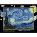 ユーパワー ビッグアートフレーム 〜名画LLシリーズ〜 ゴッホ「星月夜」 ユーパワー ビッグアートフレーム 〜名画LLシリーズ〜 ゴッホ「星月夜」