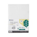 (まとめ) キングジム クリアーホルダー バイオマス 乳白10枚 735BM10-M 【×3セット】 (まとめ) キングジム クリアーホルダー バイオマス 乳白...
