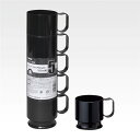 【5個セット】 ペーパーカップホルダー 205ml用 黒 (5個入り) CH-5BK ペーパーカップを安定させる黒いホルダー5個セット 飲み物をこぼれずに楽しめ...
