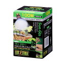 ジェックス サングロースポット 100W PT2133 【ペット用品】 ペットのための明るさを追求した100Wのサングロースポット 暗い場所でも明るさを届け、愛...