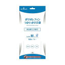 (まとめ)ショーワグローブ 845 ポリオレフィンつかいきり手袋 100枚 M(×5セット) 使い捨て手袋の革命 ポリオレフィン845が進化しました 驚きの10...