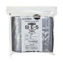 セイニチユニパック シルバー チャック付 ポリエチレン ヨコ100×タテ140×厚み0.05mm SI E-5 1パック(100枚) \100枚入りのシルバーチ...