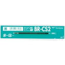 (まとめ)トンボ鉛筆 ボールペン替芯 BR-CS233 黒 10本 【×5セット】 書き味抜群 仕事にもお得に使える まとめてお得なセット 黒いインクが10本 ...
