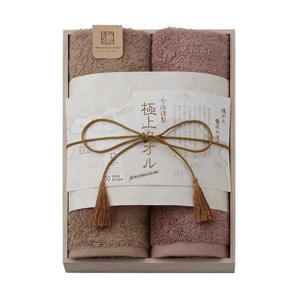 今治謹製 極上タオル フェイスタオル2P(木箱入) C5053036 極上の贅沢なタッチを味わえる、至高のフェイスタオル2P 今治の匠の技が宿る、木箱に包まれた究極のタオルセット
