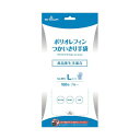 (まとめ)ショーワグローブ 845 ポリオレフィンつかいきり手袋 100枚 L(×5セット) 最高品質の使い捨て手袋 ポリオレフィン845で手指を守る100枚の...