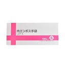 (まとめ) 伊藤忠リーテイルリンク 内エンボス手袋 クリア S LDT-S 1箱(100枚) 【×5セット】 透明なSサイズのエンボス手袋が100枚入ったセット...