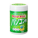 (まとめ) サンワサプライ OAウェットティッシュ パソコン用 ボトルタイプ CD-WT1KL 1個(150枚) 【×2セット】 (まとめ) サンワサプライ O...