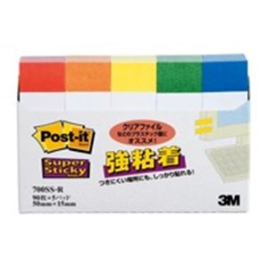 (まとめ) ポストイット 700SS-R 強粘着 50mm×15mm 色帯【×10セット】 スティッキーメモのりつき付箋、業務用お得なセット 強力粘着で使いやす...