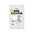 シモジマ HEIKO ゴミ袋3層超大型 大きい ガゼット 半透明 LL #006605010 1セット(200枚:10枚×20パック) 超大容量 大型 透明な3...