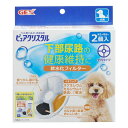 (まとめ)ピュアクリスタル 軟水化フィルター 全円 犬用 2個入【×3セット】 (犬用品) 愛犬の健康を守るために 至高の水を提供する クリスタルクリアウォータ...