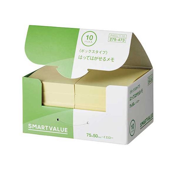 【まとめ】 スマートバリュー ふせんBOX 75×50mm黄 P403J-Y-10 【×2セット】 光る黄色いメモがたっぷり入った、便利なサイズのふせんボックス...