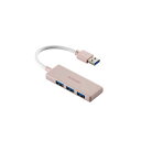 USB 5Gbpsハブ 3ポート ピンク U3H-H030PN 高速データ転送が可能なUSBハブが登場 ピンク色の3ポートUSBハブで、最大5Gbpsの高速通信...
