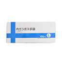 (まとめ) 伊藤忠リーテイルリンク 内エンボス手袋 クリア L LDT-L 1箱(100枚) 【×5セット】 透明なLサイズのエンボス手袋が100枚入った箱を5...