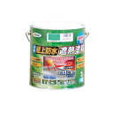 水性屋上防水遮熱塗料 ライトグリーン 3L 緑 屋上を涼しく保ち、水性で環境に防水・遮熱効果を持つ、ライトグリーンの3リットルサイズ 緑