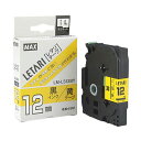 【5セット】 MAX ラミネートテープ 8m巻 幅12mm 黒字・黄 LM-L512BY LX90190X5 高品質なラミネートテープ5セット 8m巻きで使いやすく、幅12mmの黒字・黄色テープ ラミネートテープ(PM-3600/PM-2400N)をお得に5セットでご提供 LM-L512BY LX90190X5(2)