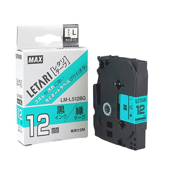 【5セット】 MAX ラミネートテープ 8m巻 幅12mm 黒字・緑 LM-L512BG LX90195X5 高品質なラミネートテープ5セット 8m巻きで使いやすく、幅12mmの黒字・緑色で目立つ LM-L512BG LX90195X5をお得にGET