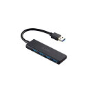 USB 5Gbpsハブ 4ポート ブラック U3H-H040BK 黒 高速データ転送可能な4ポートUSBハブ ブラックカラーでデスク (テーブル 机) 周りを整...