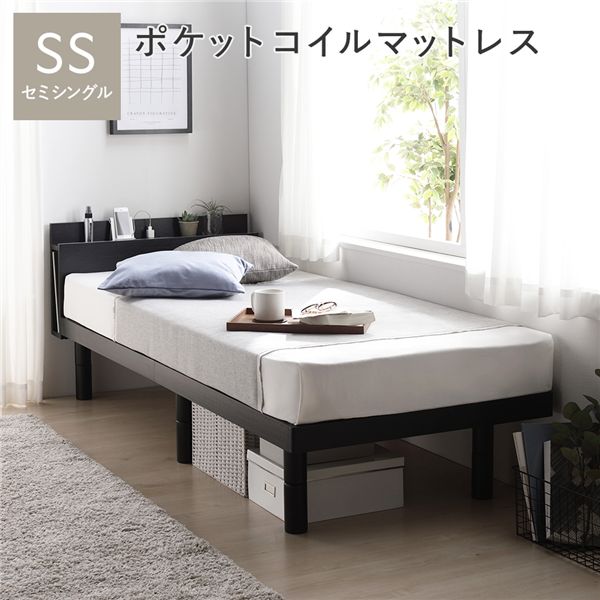 セミシングルベッド 黒 ブラック ベッド 3ゾーンポケットコイルマットレス付 黒 ブラック 宮付き 高さ調整 すのこ ベット セミシングルベッド 黒 ブラック ベッド 3ゾーンポケットコイルマットレス付 黒 ブラック 宮付き 高さ調整 すのこ ベット