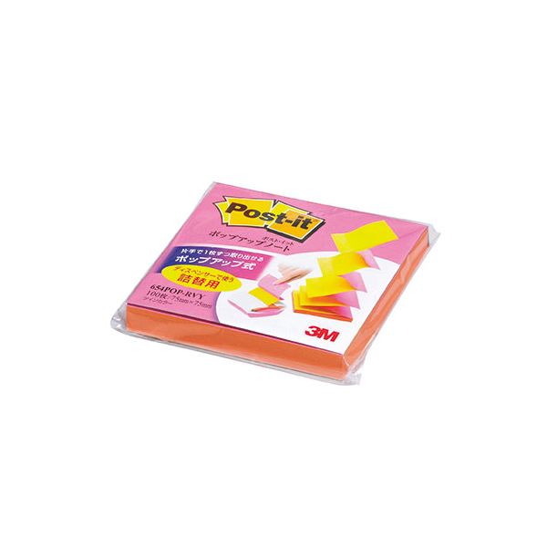 【10個セット】 3M Post-it ポストイット ポップアップノート詰替え用 3M-654POP-RVYX10 効率的な仕事や学習をサポートするポストイット...