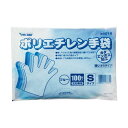 (まとめ) 川西工業ポリエチレン手袋 カタエンボス ブルー S #2016 1パック(100枚) 【×10セット】 青 ブルーの手袋100枚入り×10セット 使...