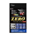 エツミ デジタルカメラ用液晶保護フィルムZERO PREMIUM OM SYSTEM OM-5/OLYMPUS OM-D E-M1/E-M1/E-M1X/E-M...