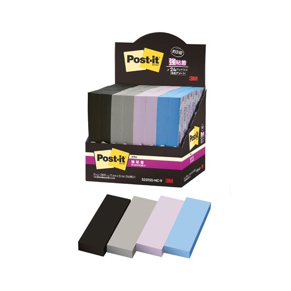 3M ポスト・イットふせんマルチカラー9増量P 9色のポスト・イットふせんがたっぷり入ったマルチカラー増量セット 色とりどりのふせんでアイデアを広げよう