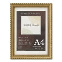 A4サイズとB5サイズ額 整理 収納 寸法:297×210mmと247×172mm 軽量樹脂フレーム ゴールド 縦横兼用 額 額縁 フレーム A4サイズとB5サ...