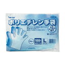 (まとめ) 川西工業ポリエチレン手袋 カタエンボス ブルー L #2016 1パック(100枚) 【×10セット】 青 ブルーの手袋100枚×10パック しっか...