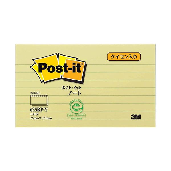 【10個セット】 3M Post-it ポストイット ラインノート再生紙 イエロー75×127 3M-635RP-YX10 黄 再生紙で作られた、使い捨てでない...