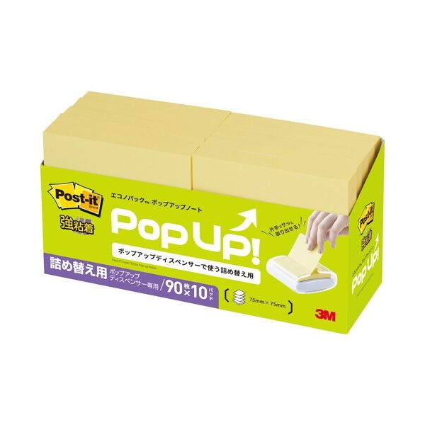 スリーエム ジャパン ポストイット6541SSPOP-Y 便利な付箋メモ6541SSPOP-Y 色とりどりのポップアップデザインで、メモを目立たせて忘れずに 使...