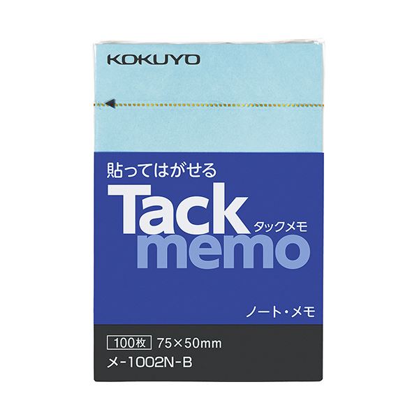 コクヨタックメモ(ノートタイプ) 75×50mm A8タテ 青 メ-1002N-B 1セット(10冊) 小さな青いノート型メモ帳セット サイズは75×50mmの...
