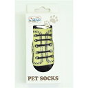 (まとめ)L'ange ペットソックス4足セット sneaker L 犬用靴下【×2セット】 ペットの足裏を優しく守る 傷や舐め防止に最適な4足セットの犬用靴下...