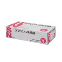 (まとめ) 伊藤忠リーテイルリンク ソフトニトリル手袋 パウダーフリー S VC-410-S 1箱(100枚) 【×5セット】 パウダーフリーで肌触りのソフトニ...