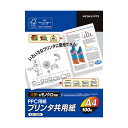 コクヨ プリンタ共用紙 A4KB-139N 1セット(2000枚:100枚×20冊) 印刷に最適な共用用紙 A4KB-139N - 2000枚の使い切りセット ...