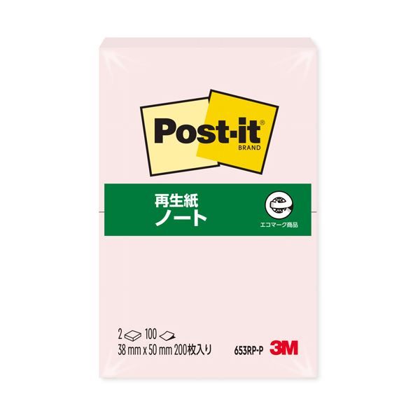 3Mポスト・イット ノート 再生紙 38×50mm ピンク 653RP-P 1セット(20冊:2冊×10パック) 再生紙を使用したピンク色の38×50mmサイズ...
