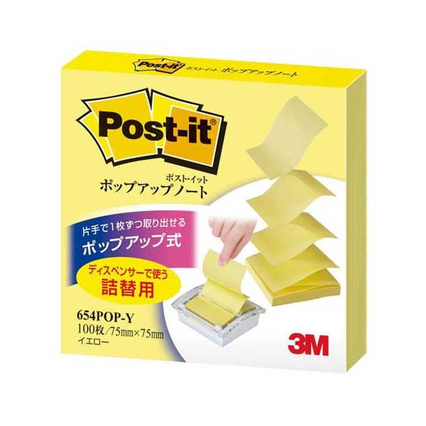 【まとめ】 スリーエム ジャパン Post-it 654POP-Y ポップアップノート詰替 【×10セット】 便利なポップアップノートの詰替えセットが10個入っ...