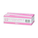 (まとめ) YAMAZENセーフプラスチックグローブ パウダーフリー SS YTB-SS 1箱(100枚) 【×3セット】 パウダーフリーで安心 安全 なセーフ...