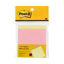 3Mポスト・イット ノート 再生紙 75×75mm イエロー・ピンク 654RP-K-H 1セット(20冊:2冊×10パック) 黄 再生紙を使用したイエローとピ...