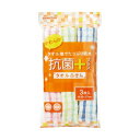 (まとめ) ボンスター 抗菌 清潔 プラス タオルふきんF-968 1パック(6枚:3枚×2個) 【×10セット】 進化した抗菌タオルふきんが10セットでお得に...