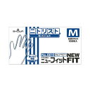 (まとめ) ショーワグローブNo.8810 ニトリスト・ニューフィット パウダーフリー M ブルー NO.8810-M 1箱(100枚) 【×2セット】 青 手...