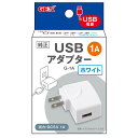 (まとめ)USBアダプター G-1A ホワイト【×3セット】 (犬猫用品) 白 ホワイトカラーのUSBアダプター G-1Aをまとめて3セット ペット用品としても...