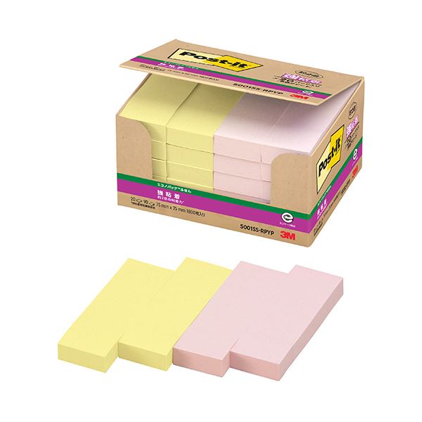 3Mポスト・イット エコノパック 強粘着ふせん 再生紙 75×25mm イエロー・ピンク 5001SS-RPYP1パック(20冊) 黄 再生紙使用の強力な粘着力...
