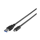 バッファローUSB3.1 Gen1ケーブル 配線 (A to C) ブラック 2.0m BSUAC31120BK 1本 黒 高速データ転送が可能なUSB3.1 Gen1規格のA to Cタイプケーブル 配線 、ブラックカラーで2.0mの長さ スタイリッシュなデザインで使いやすさも抜群 データ転送も充電もこれ1本でOK 黒(2)
